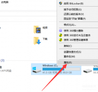 win10自带硬盘检测工具怎么用(win10硬盘修复工具使用教程)