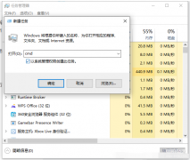 win10鼠标放到任务栏就转圈(Win10任务栏卡死一直转圈处理方法)