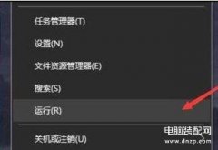 快捷键切换窗口不行怎么办(Win10快捷键无法正常切换窗口处理技巧)