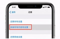 iphone怎么恢复出厂设置（苹果手机格式化的设置教程）