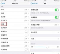 苹果手机如何使用朗读功能（iPhone手机的一键朗读）