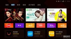电视怎么安装第三方软件步骤（智能电视安装APP的操作方法）