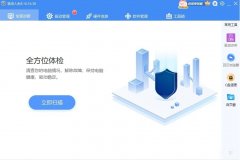 windows安全模式怎么进入（电脑的安全模式进入步骤）