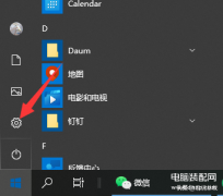 任务栏图标怎么调大小（设置任务栏上图标大小详细方法）