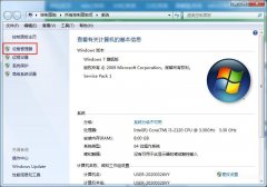 本地连接未识别的网络如何解决（Win7系统无法识别网络三招处理）