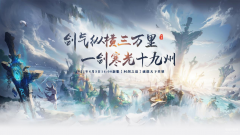 新开风云传奇私服如何霸榜等级排行（新开风云传奇私服等级排行榜霸榜方法）