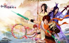 仙剑奇侠传五口碑怎么样（仙剑奇侠传五口碑详细介绍）