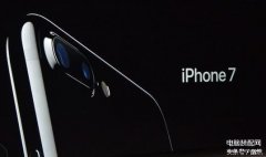 苹果7和苹果6的区别是什么（iPhone7和6的参数对比）