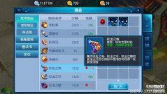 桃花源记手游好玩吗（桃花源记手游评测）