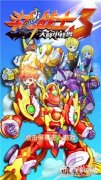 龙战士3天降小怪兽怎么打(斗龙战士3天降小怪兽高分通关技巧汇总)
