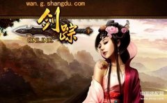 剑踪小游戏是什么类型的(商都游戏《剑踪》介绍)
