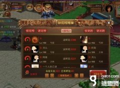 新江湖行3怎么结婚(新江湖行3 结婚系统介绍)