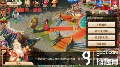 梦幻西游手游情缘爱心有什么用(梦幻西游结婚纪念日礼物详解)