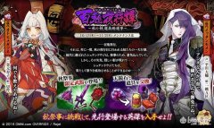 一血万杰百鬼夜行谭活动怎么玩(一血万杰百鬼夜行谭活动攻略)