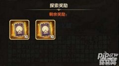 剑与远征扬沙戈壁怎么获得全奖励(剑与远征扬沙戈壁攻略)