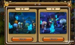梦幻神域手游矿场争夺怎么做(梦幻神域矿场争夺综合攻略)