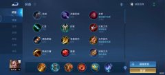王者荣耀程咬金怎么出打野装（王者荣耀程咬金打野出装）