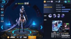 王者荣耀露娜怎么出打野装（王者荣耀程露娜打野攻略）
