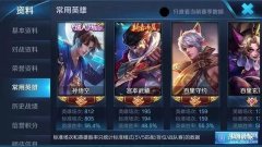 王者荣耀孙悟空怎么出打装（王者荣耀孙悟空出装教程）