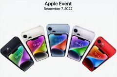 苹果14pro音质怎么样（iPhone 14系列发布会汇总）