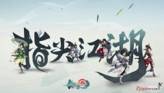 热门手游排行榜2019有哪些（最受欢迎的十大热门手游排行榜）