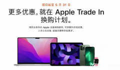 华为手机以旧换新价格表（华为一站式以旧换新的政策）