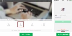 手机丢了怎么办找回微信(手机丢了微信找回教程)