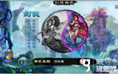 古剑奇缘手游IOS版可以玩吗（古剑奇缘开通ios版）