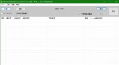 手机刷机教程oppo忘记密码(OPPO手机线刷刷机解锁方法)