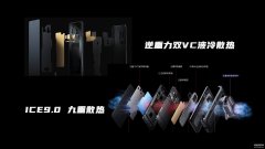 红魔手机和黑鲨手机哪个好（红魔7Pro对比黑鲨5Pro）