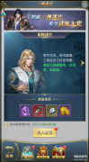 斗罗大陆h5三神迷宫怎么过关（斗罗大陆h5三神迷宫过关攻略）