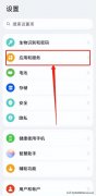 怎么开启两个qq分身(教你QQ一机两用的方法)
