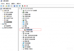 sony笔记本电脑连不上wifi怎么办（笔记本连不上WIFI的解决思路）
