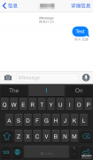 iphone手写键盘怎么设置为默认（第三方输入法设置为默认键盘方法）