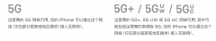 苹果怎么开5g同时开低电量模式（iPhone手机5G设置快速上手）