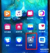 华为手机相册怎么设置密码（华为mate20x手机设置隐藏操作方法）