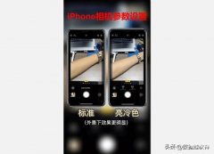 苹果11相机怎么设置拍照效果最好（iPhone相机参数设置方法）