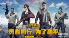 刺激战场亚服下载（绝地求生亚服下载攻略）