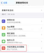 为什么苹果id不能退出登录（iPhone无法退出登录Apple ID处理方法）