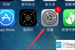 苹果13拍照怎么开闪光灯（苹果手机相机设置方法）