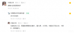 超大屏手机推荐7寸以上（3款大屏旗舰别错过）