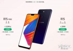 oppor15多少钱一台（OPPO R15系列全系标配6GB+128GB存储）
