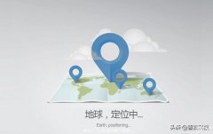 怎样用手机号码查到对方在哪里（用手机号码定位找人的方法）
