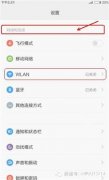小米手机怎么共享wifi（小米手机一键分享无线网络）