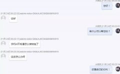 苹果id被锁定怎么解锁（iPhoneID被锁定的解决技巧）