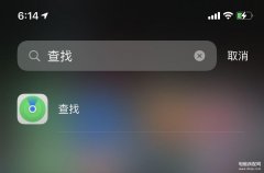 苹果手机怎么查找耳机位置（帮你找回耳机的教程）
