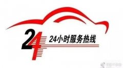 海尔洗衣机24小时服务热线电话（海尔洗衣机维修电话24小时）