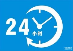 美的热水器服务电话24小时（美的热水器24小时服务客服热线号码）