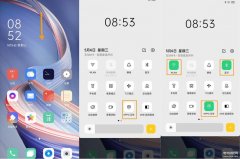 oppo手机互传功能在哪里找（OPPO A92s使用OPPO互传的方法）