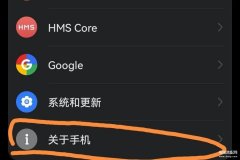 华为游戏空间怎样开启（华为手机开启游戏模式教程）
